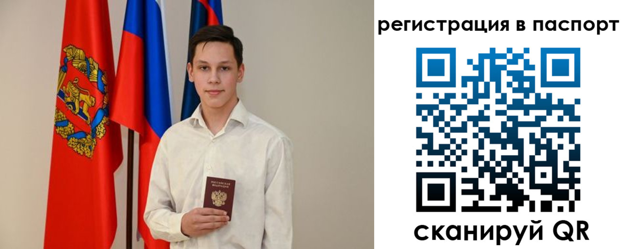 временная регистрация в квартире в Купино